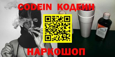дживик Абакан