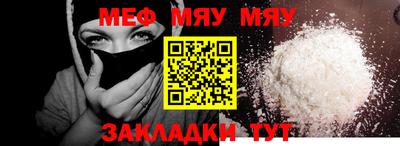 амфетамин Азнакаево
