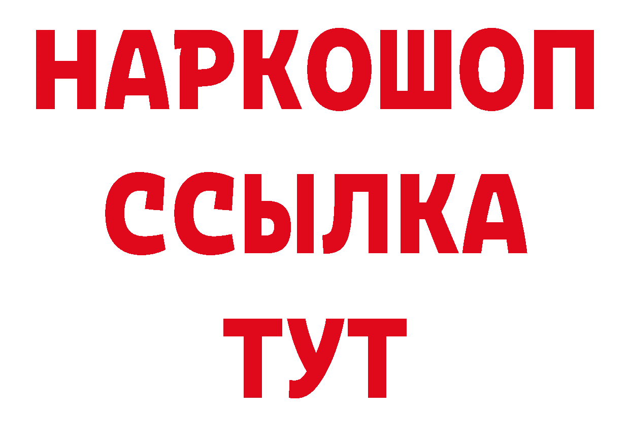 Где можно купить наркотики?  телеграм Апшеронск