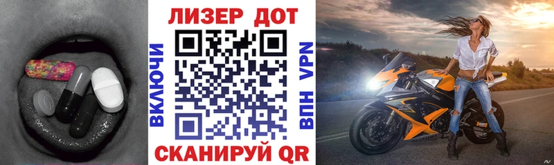 Лсд 25 экстази кислота ссылка на мегу маркетплейс Апшеронск