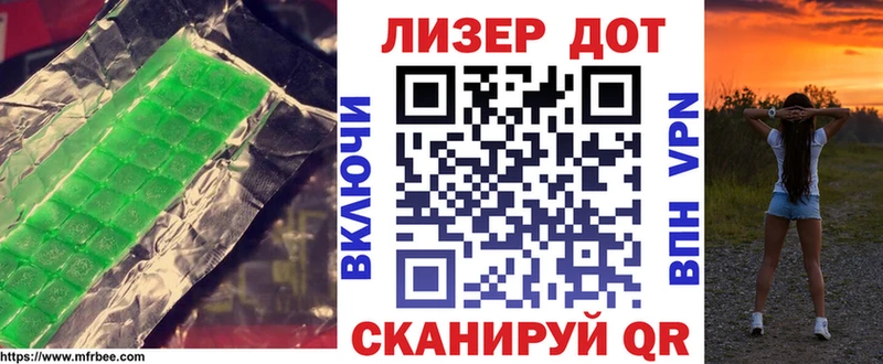 LSD-25 экстази кислота Апшеронск