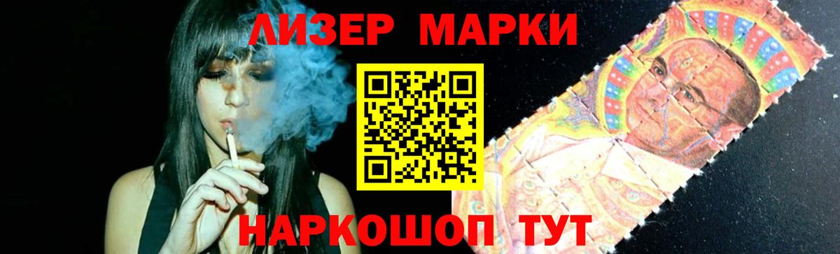 Лсд 25 экстази  ЛСД экстази кислота  Вход с VPN  ЛСД экстази ecstasy  Апшеронск 