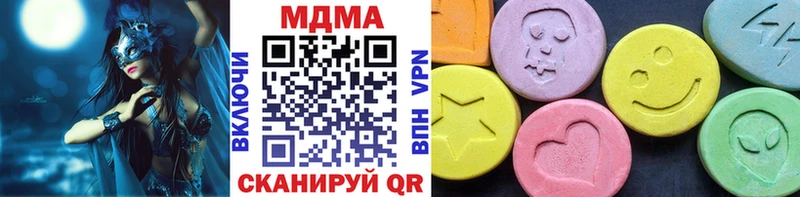 где купить   Апшеронск  omg ONION  MDMA Molly 