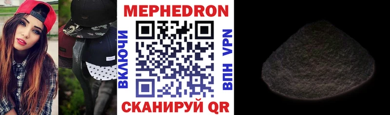 даркнет телеграм  Апшеронск  Мефедрон кристаллы 