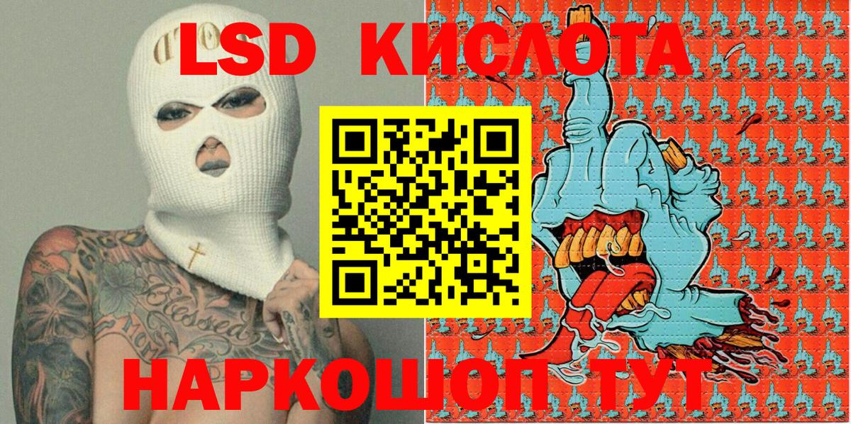 Марки N-bome 1,8мг  Марки N-bome 1,8мг  Апшеронск 