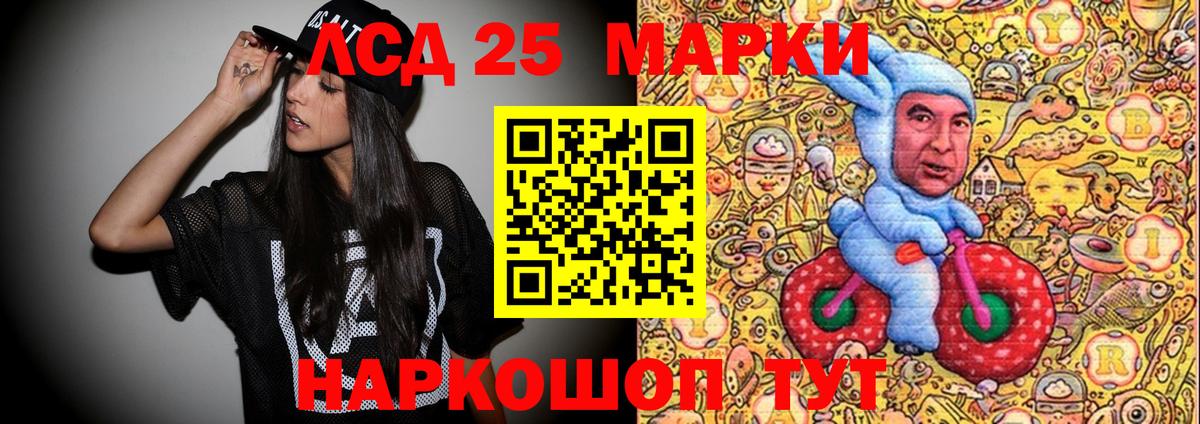 Апшеронск  Марки N-bome 1,5мг  Марки 25I-NBOMe  Вход с VPN 