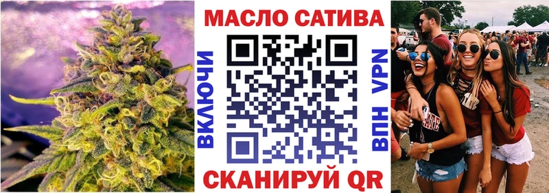 кракен tor  Апшеронск  Дистиллят ТГК гашишное масло  где купить  