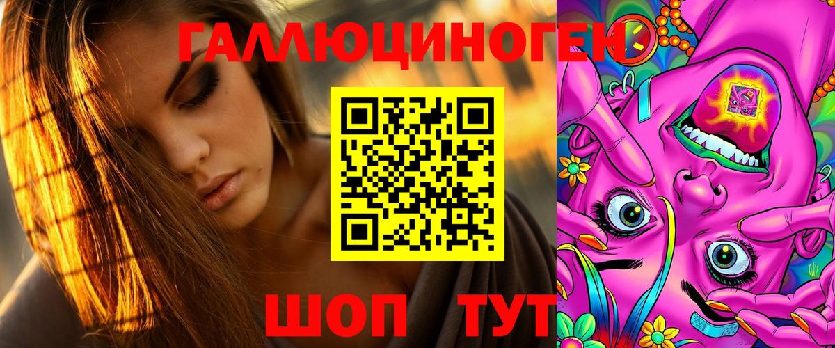 Галлюциногенные грибы Magic Shrooms  Апшеронск 