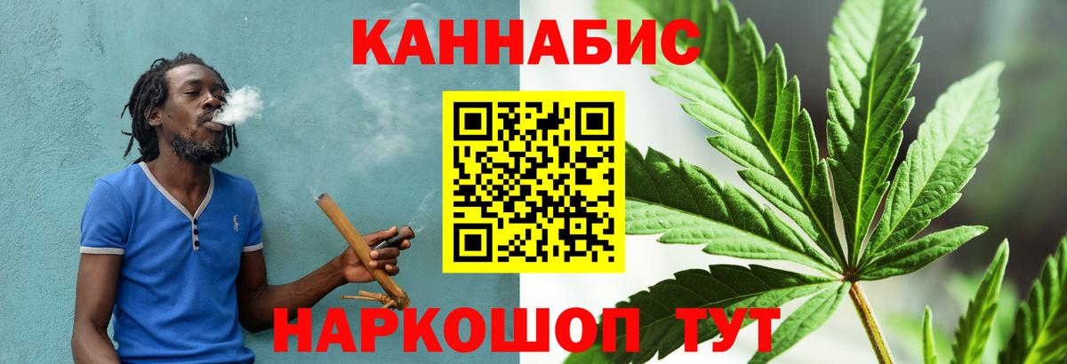 Канабис Amnesia Апшеронск