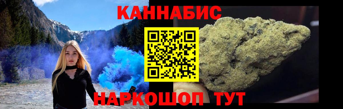 Канабис ГИДРОПОН  Бошки Шишки LSD WEED  Бошки Шишки план  Апшеронск 