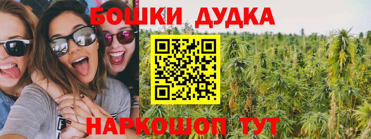 Шишки марихуана ГИДРОПОН  Бошки марихуана SATIVA & INDICA  Апшеронск  Марихуана Amnesia  Вход с VPN  Бошки марихуана сатива 